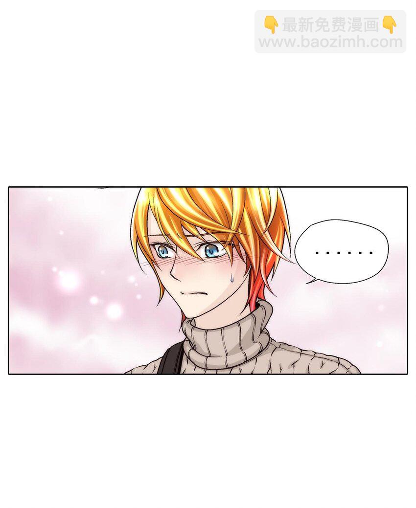 这个经纪人超强却沙雕漫画,第49话 -1图
