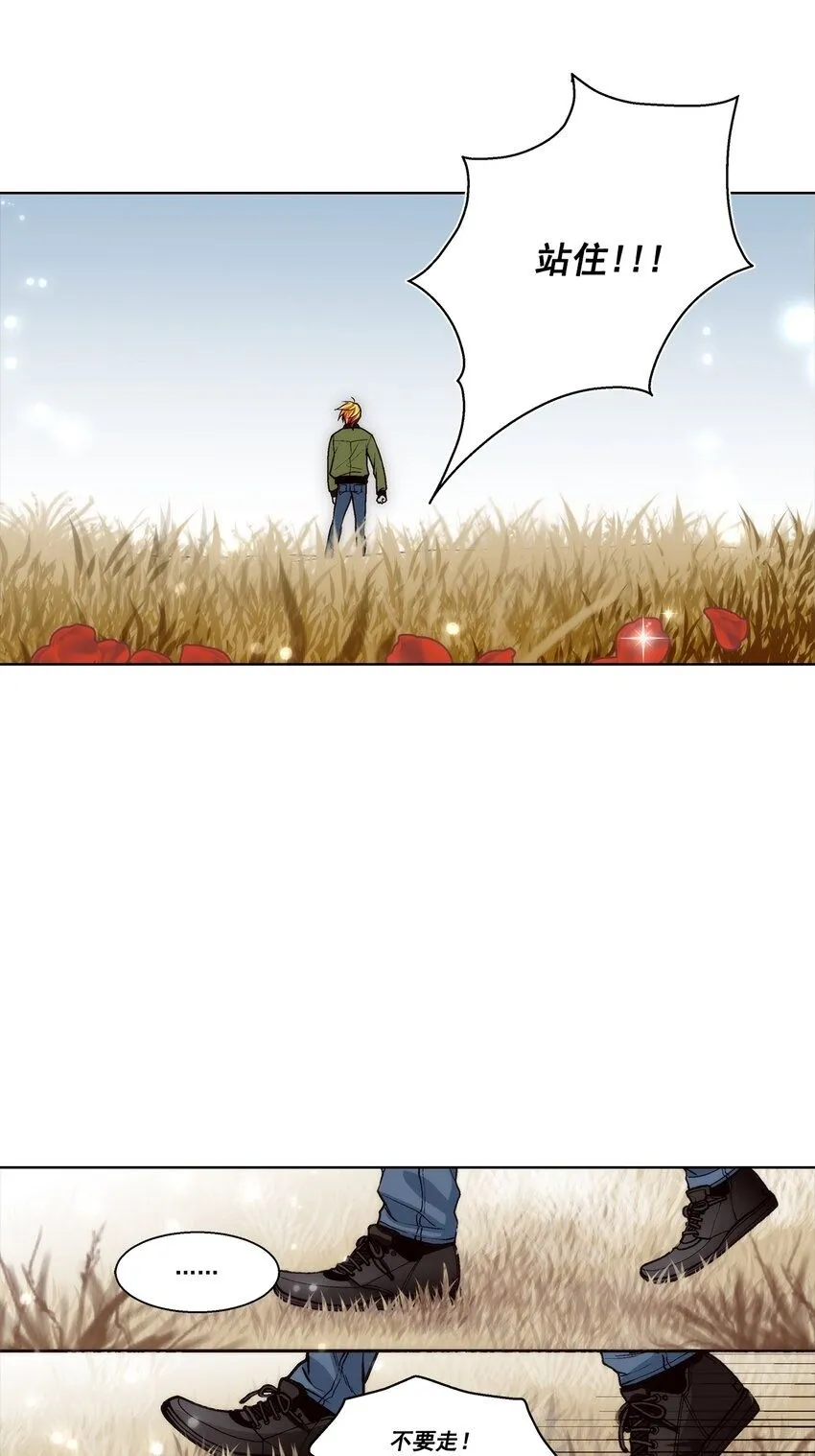 这个经纪人超强却沙雕漫画,第120话2图
