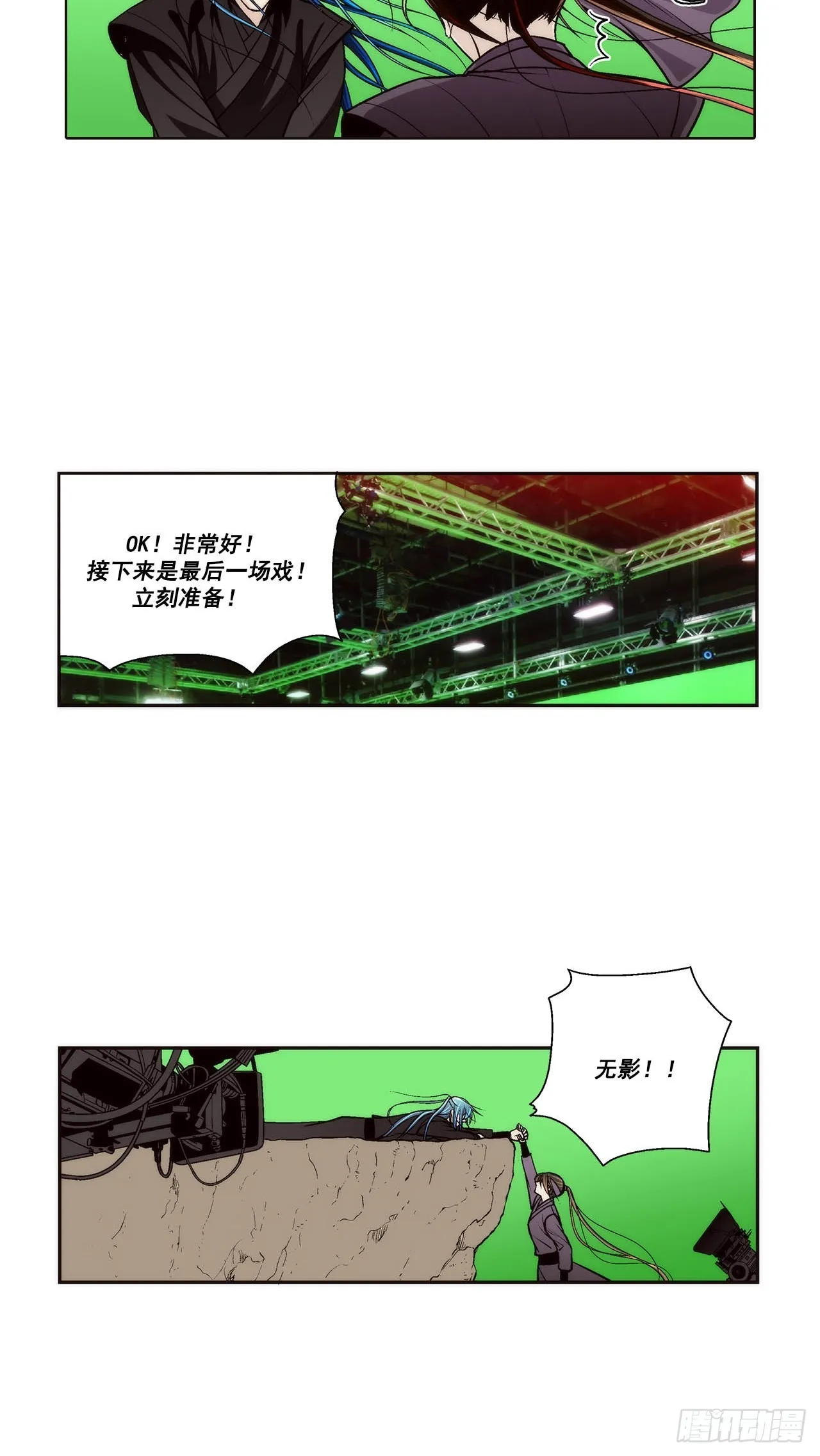 这个经纪人超强却又过分沙雕漫画,第88话2图