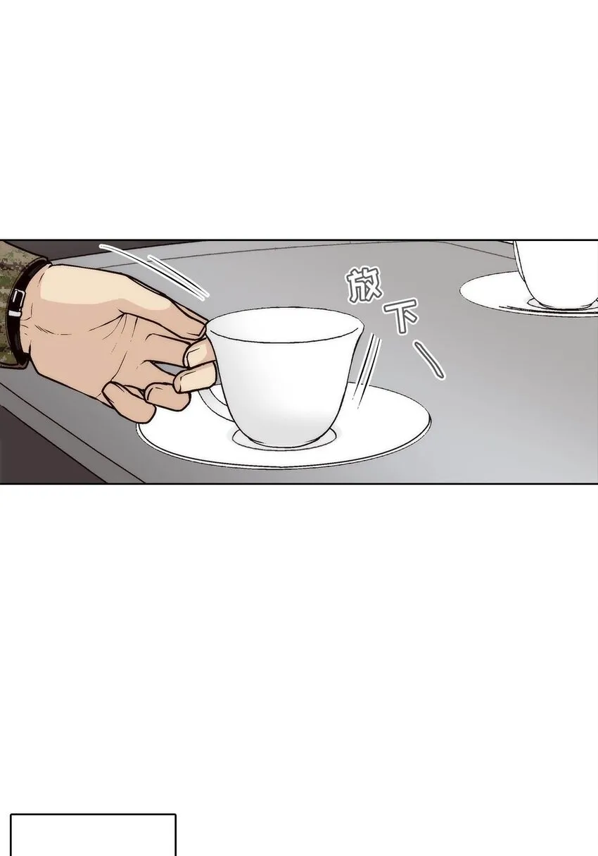 这个经纪人超强却沙雕漫画,第90话2图