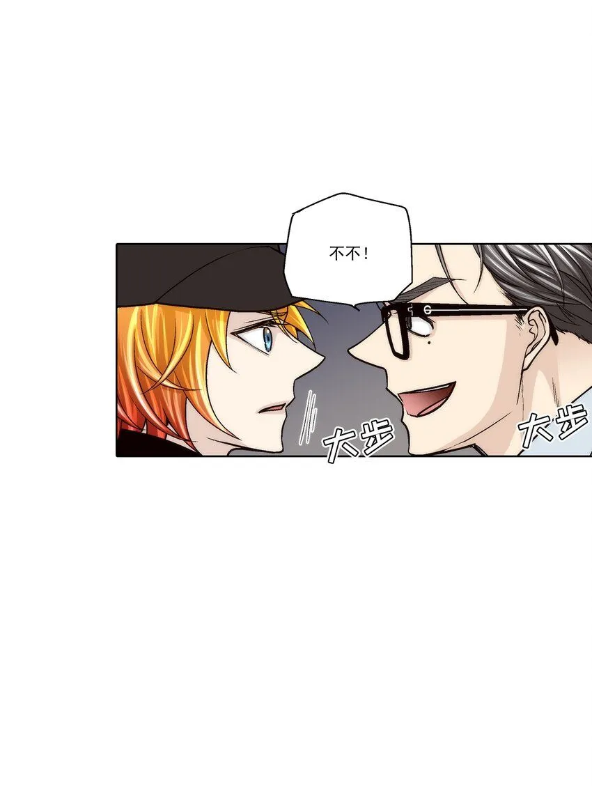 这个经纪人超强却沙雕漫画,第129话1图