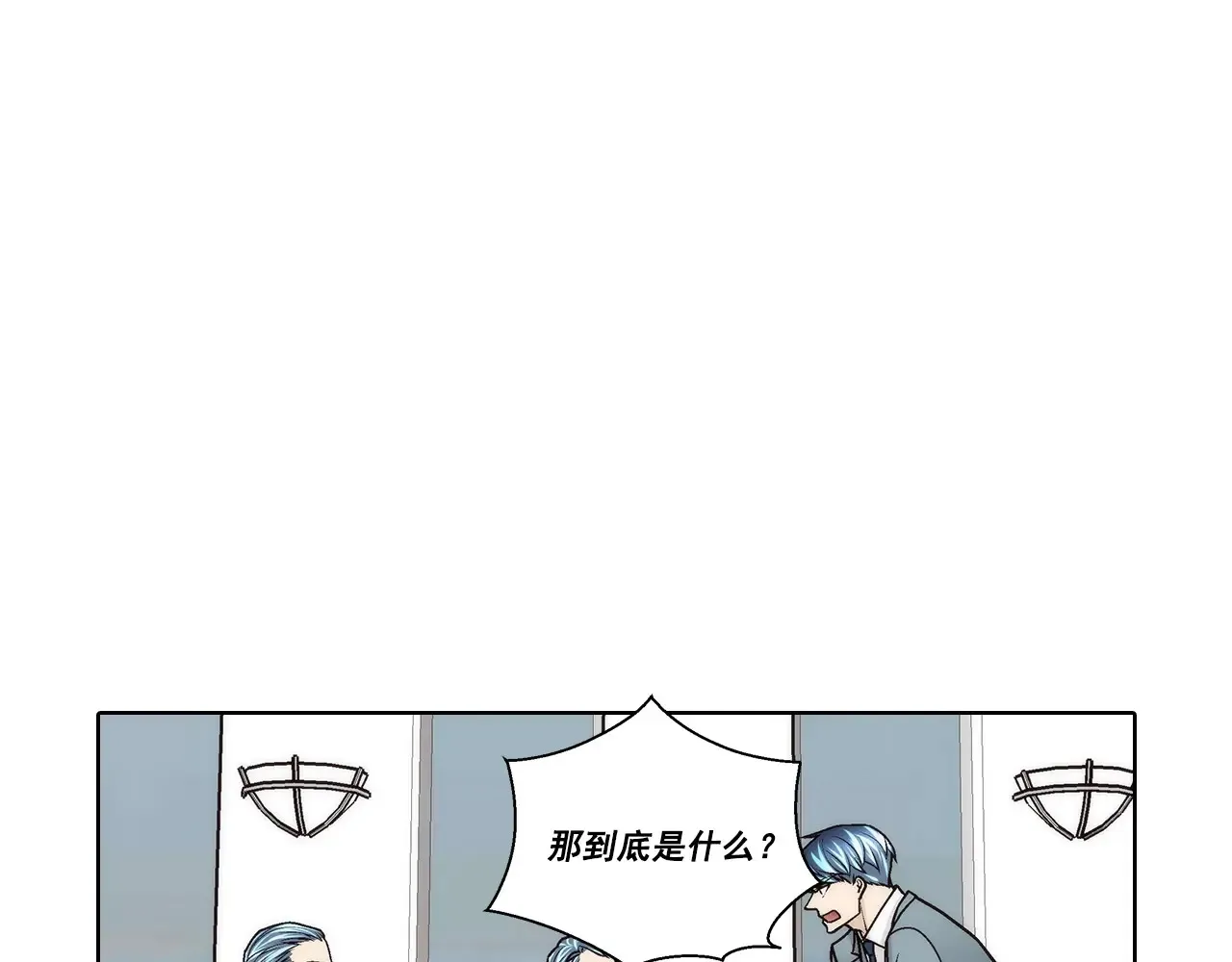 这个经纪人超强却又过分沙雕漫画,第180话2图