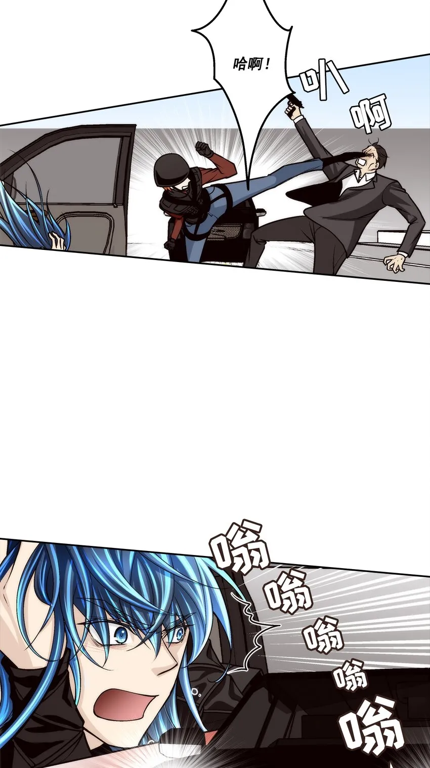 这个经纪人超强却沙雕漫画,第98话2图