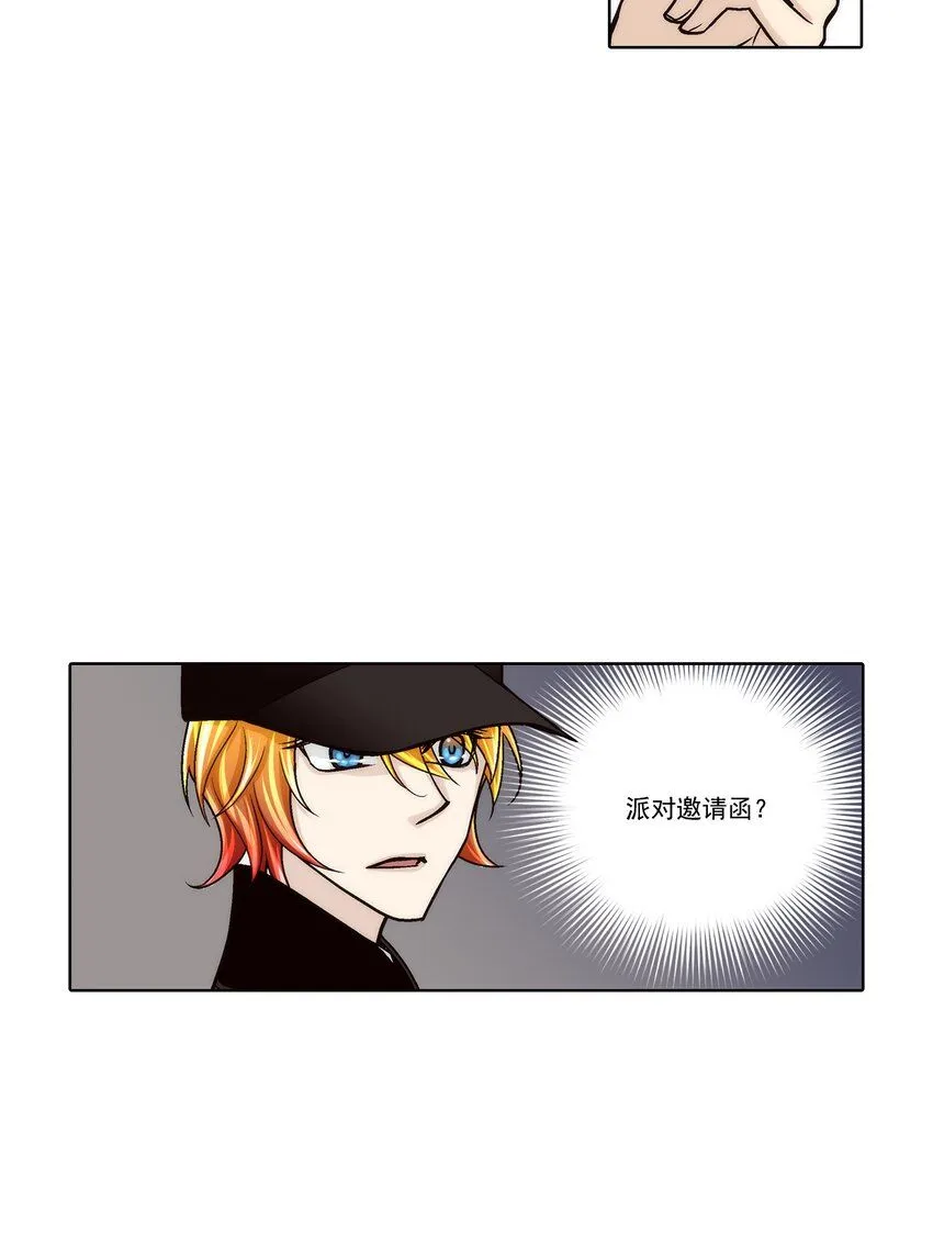 这个经纪人超强却沙雕漫画,第129话1图