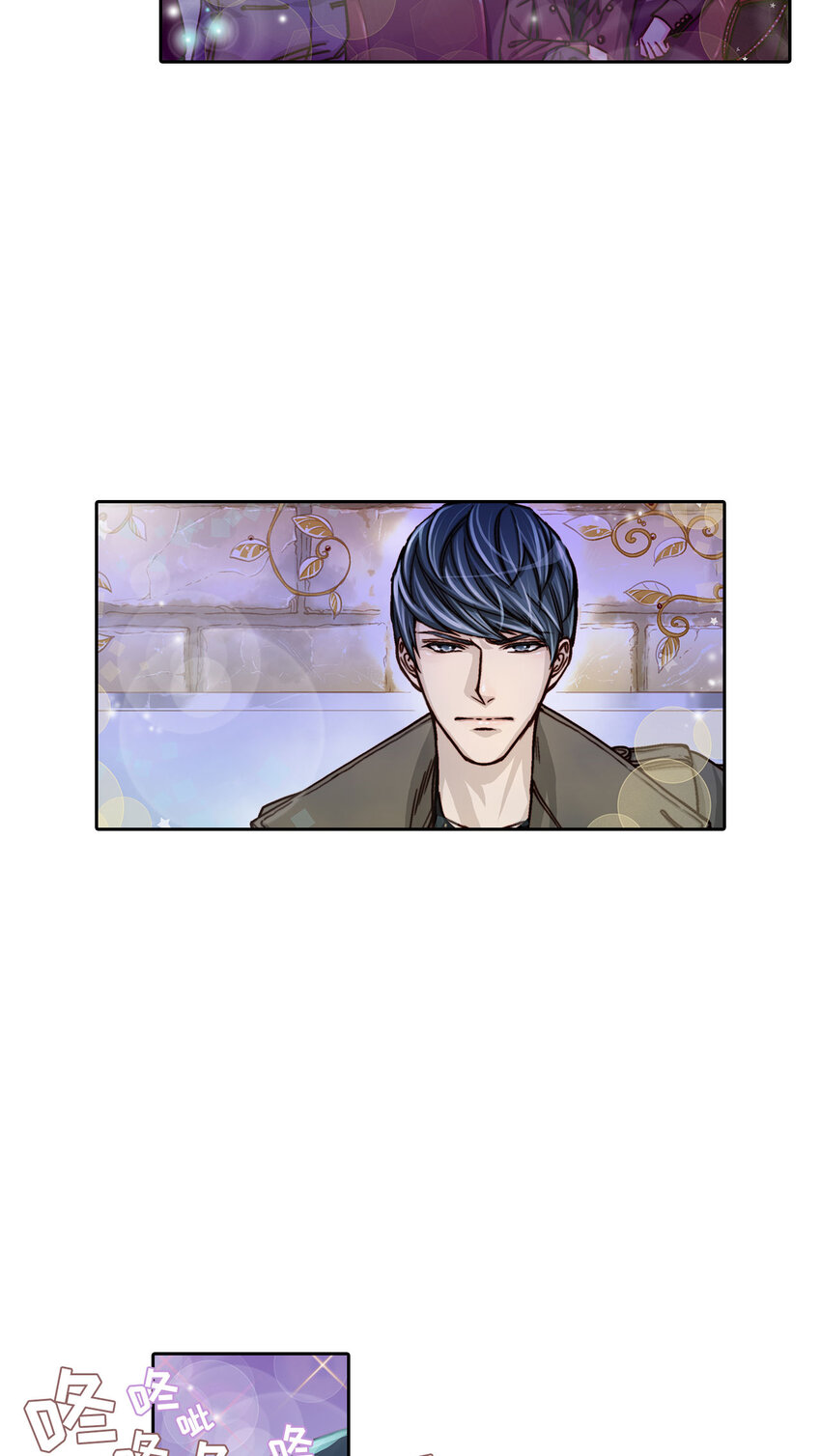 这个经纪人超强却沙雕漫画,第3话 -2图