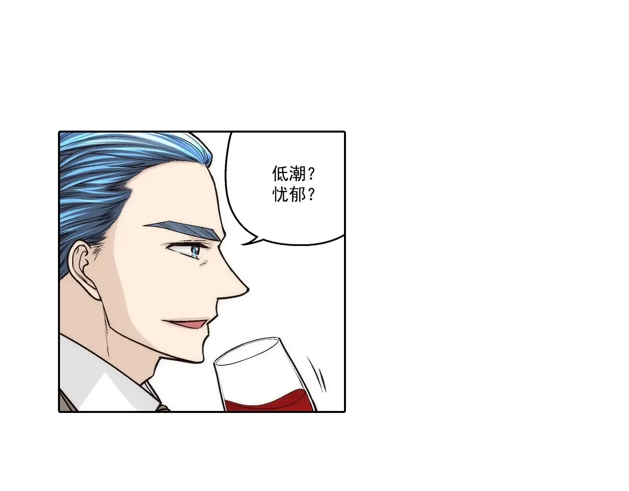 这个经纪人超强却沙雕漫画,第180话1图
