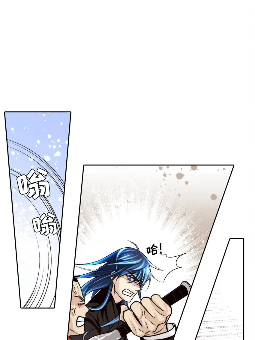 这个经纪人超强却沙雕漫画,第95话2图