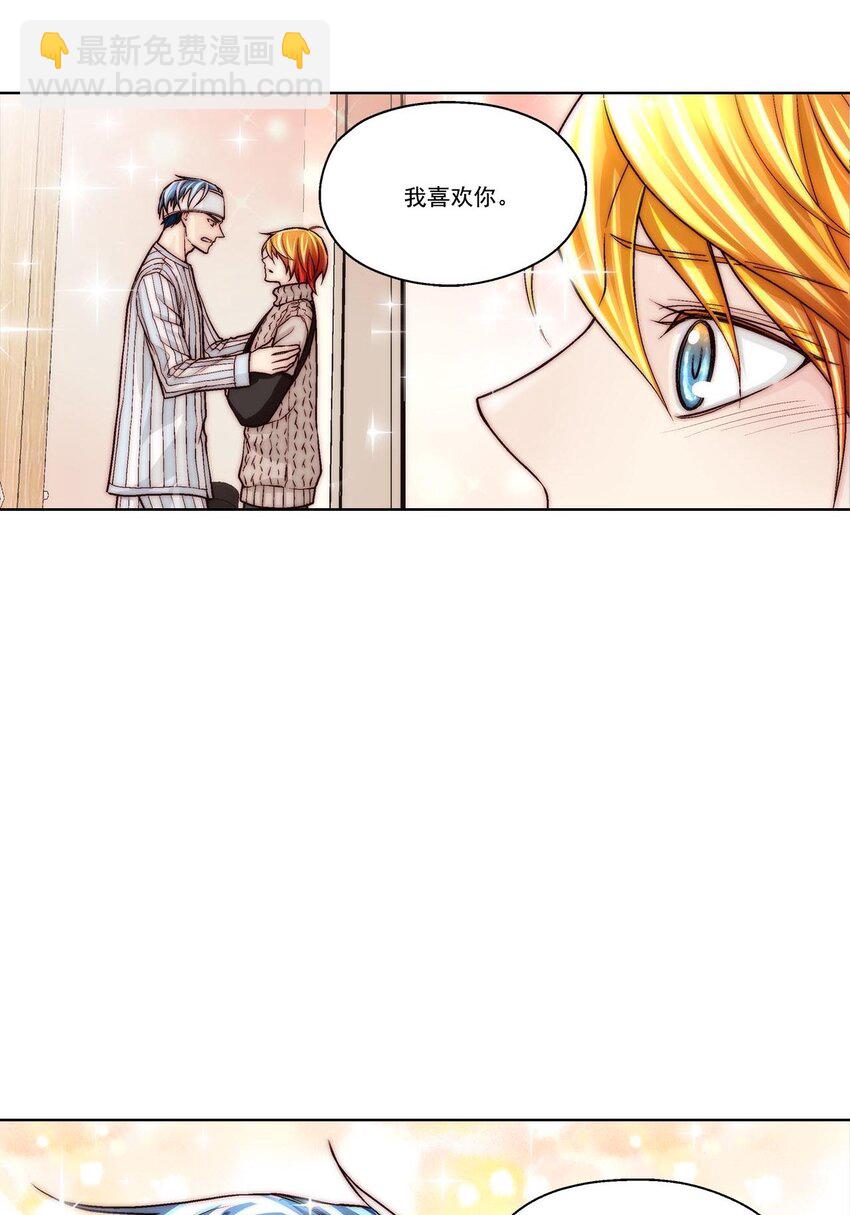 这个经纪人超强却沙雕漫画,第49话 -2图