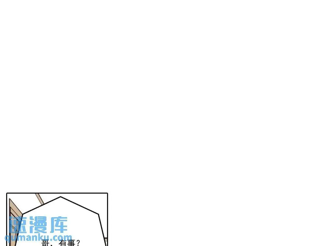 这个经纪人很可疑漫画,第158话1图