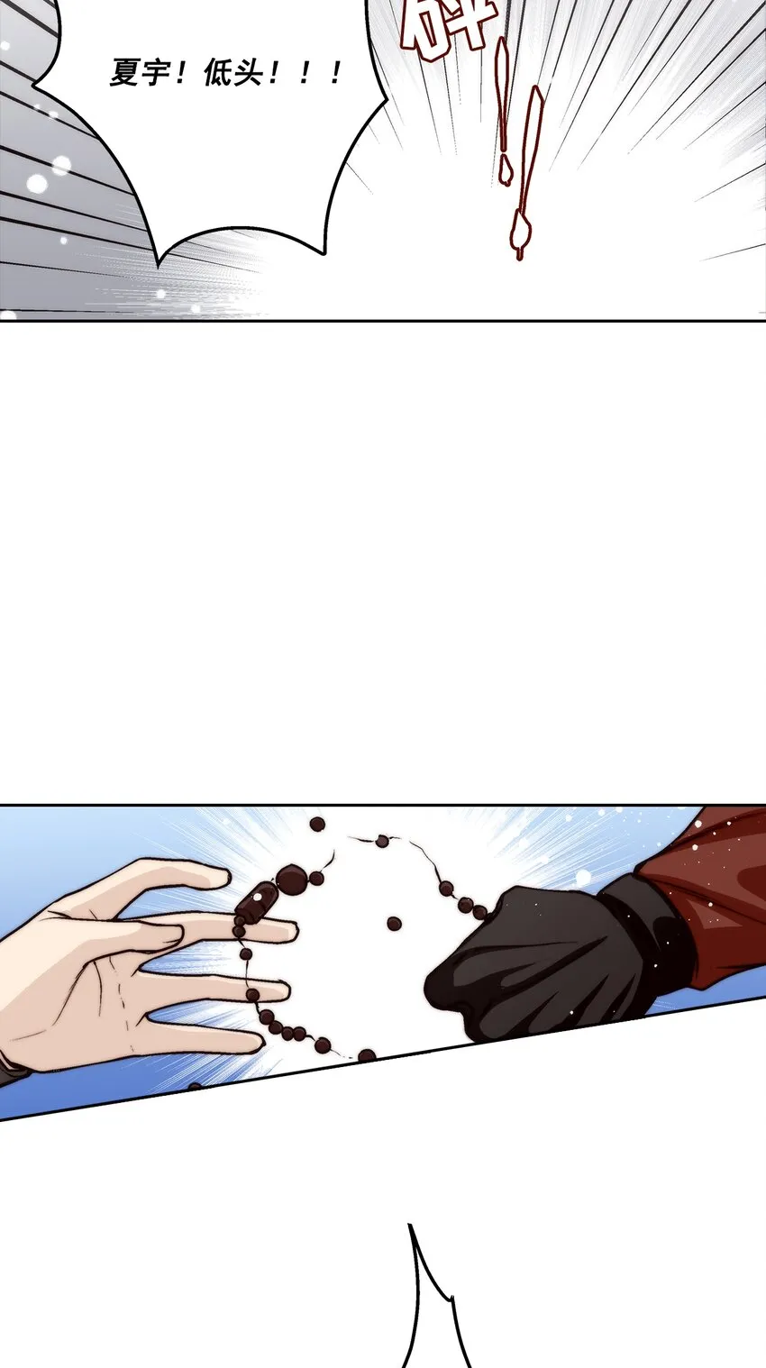 这个经纪人超强却沙雕漫画,第98话1图