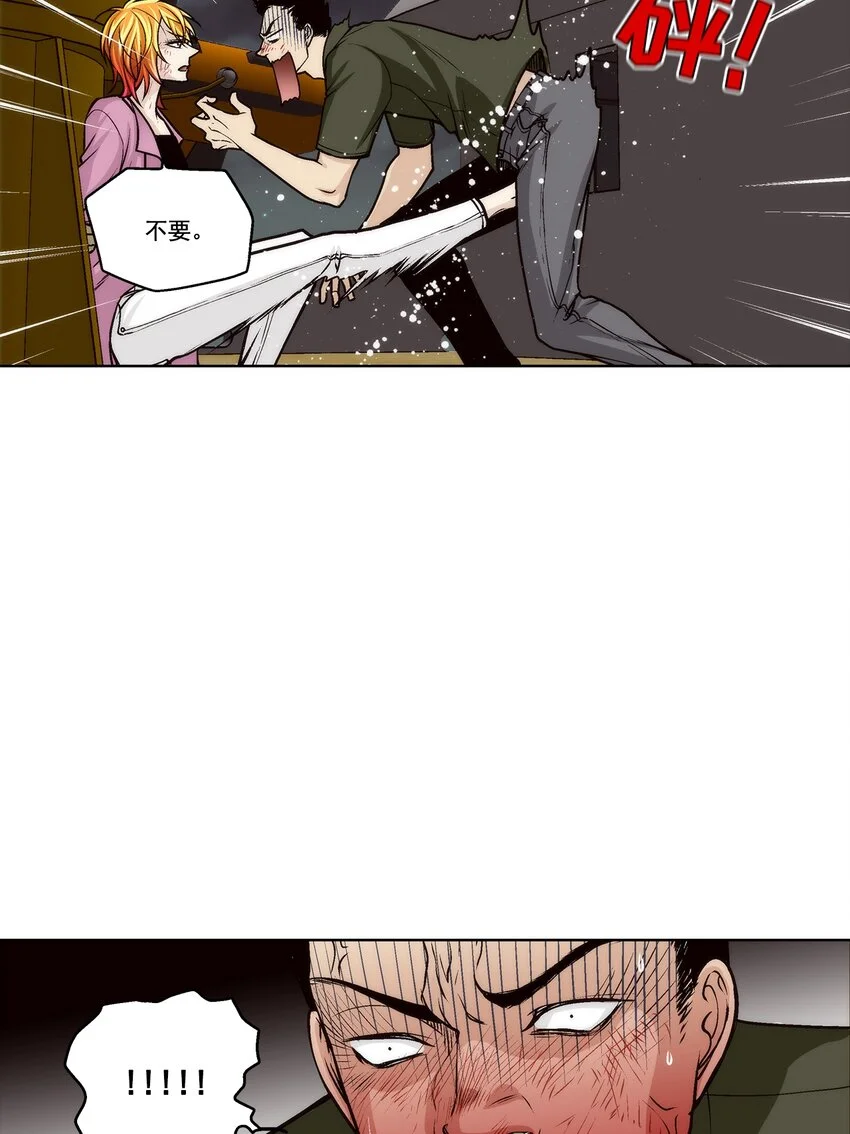 这个经纪人很可疑漫画,第147话 -2图