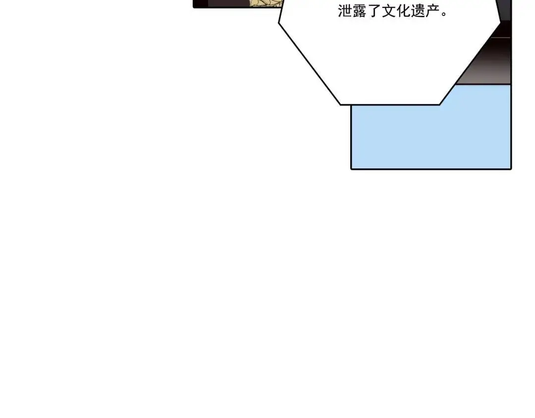 这个经纪人超强却又过分沙雕漫画,第156话1图