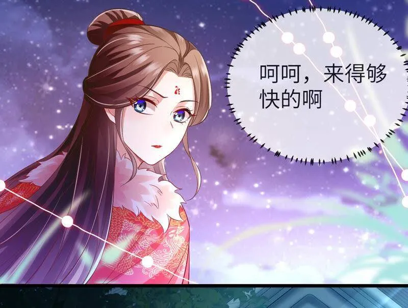 反派宠妃太难当在哪看漫画,第6话 想搞我 ？没门儿！2图