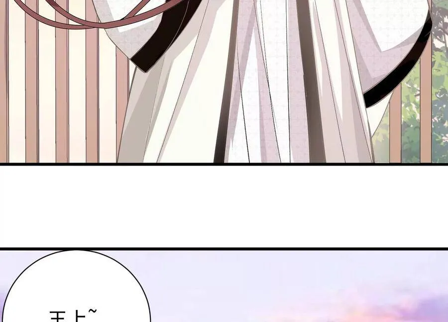 反派宠妃太难当在哪看漫画,第60话 我该不该相信你1图