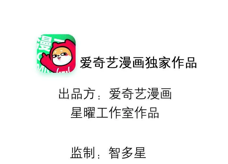 反派宠妃太难当是什么小说漫画,情人节特辑2图