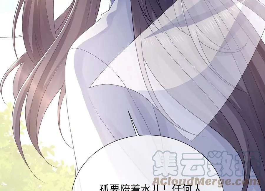反派宠妃太难当在哪看漫画,第102话 葬礼2图