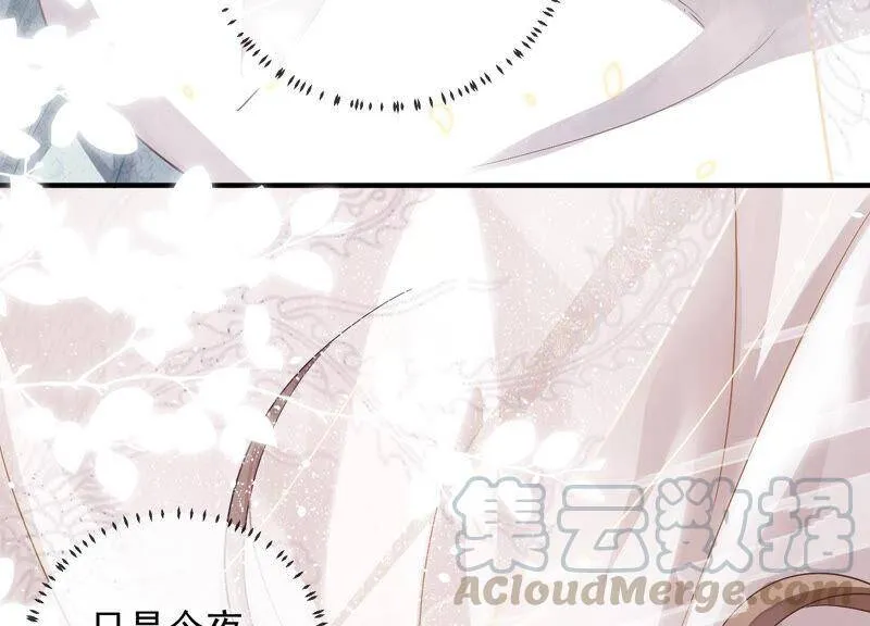 反派宠妃太难当在哪看漫画,第26话 暗潮汹涌的夜宴2图