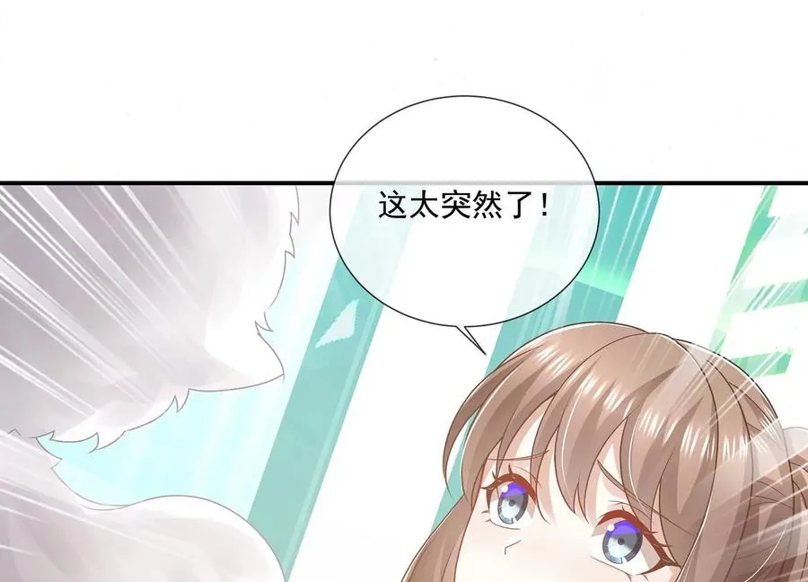 反派宠妃太难当在哪看漫画,第103话 开战2图