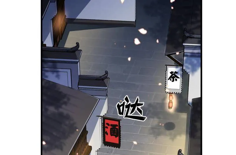 反派宠妃太难当在哪看漫画,第13话 我怎么在这儿2图