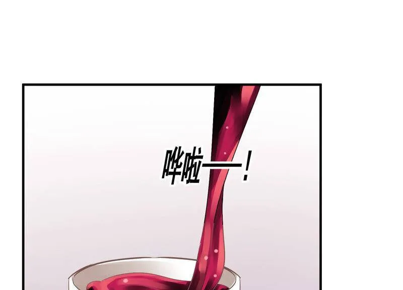 反派宠妃太难当在哪看漫画,第27话 将计就计1图