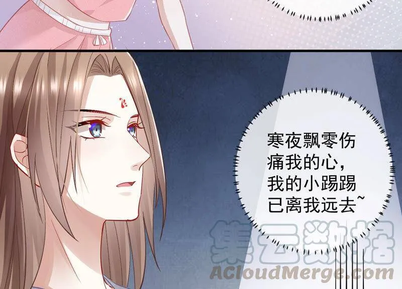 反派宠妃太难当在哪看漫画,第31话 这该死的人设！1图