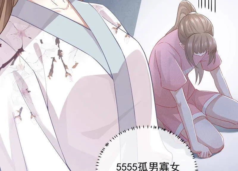 反派宠妃太难当在哪看漫画,第31话 这该死的人设！2图