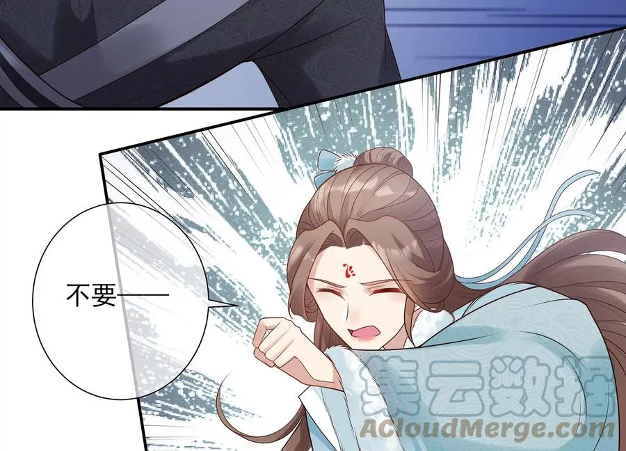 反派宠妃太难当漫画,第125话 刺杀2图