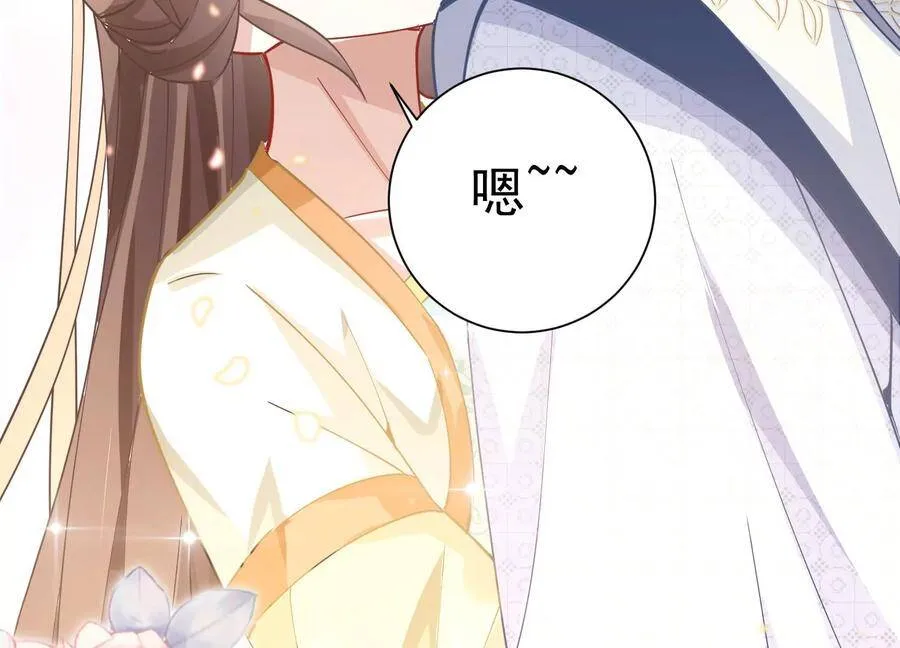 反派宠妃太难当在哪看漫画,第59话 带我一起去围猎嘛2图