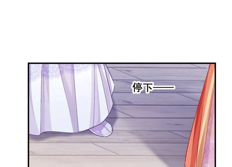 反派宠妃太难当在哪看漫画,第34话 太后责难！2图