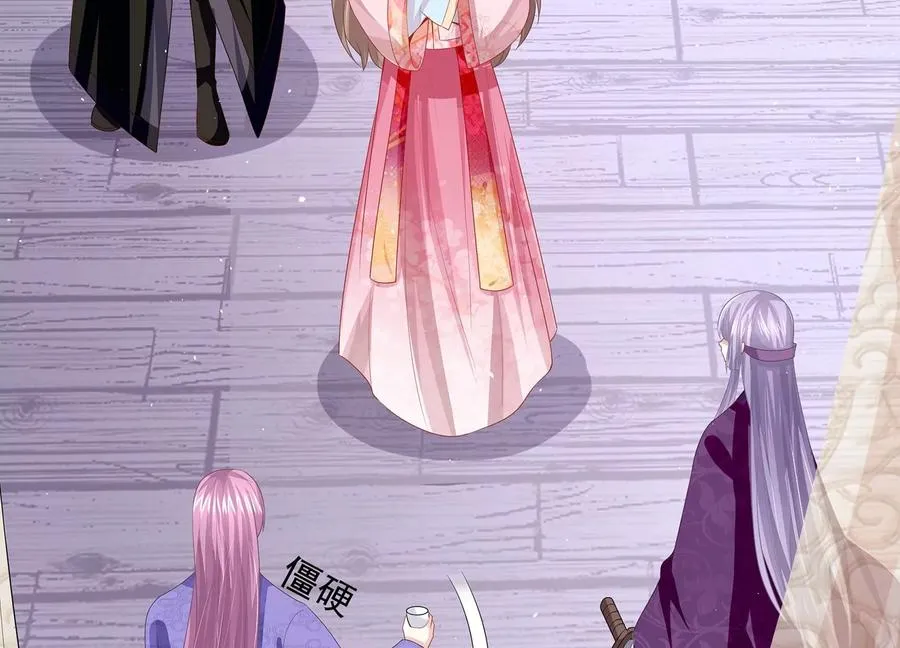 反派宠妃太难当在哪看漫画,第73话 他果然觉醒了1图