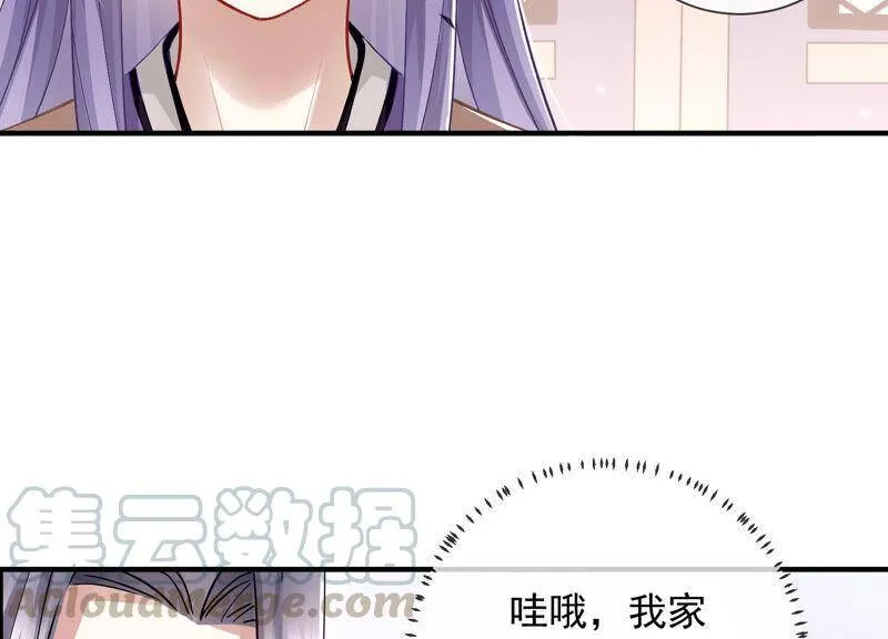 反派宠妃太难当在哪看漫画,第27话 将计就计1图