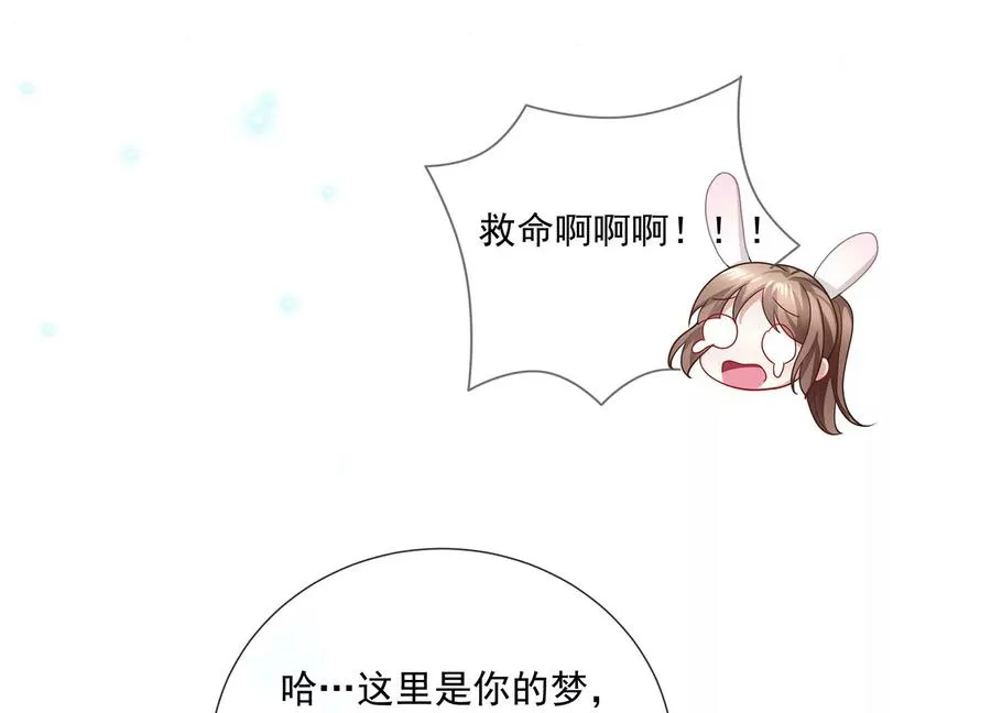 反派宠妃太难当在哪看漫画,第100话 江君觉醒2图