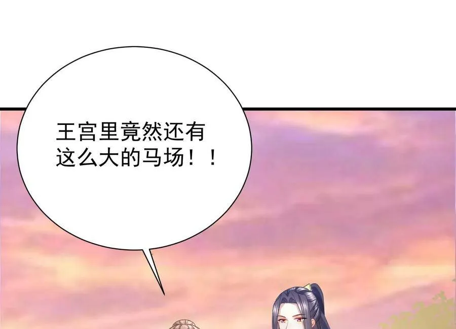 反派宠妃太难当在哪看漫画,第60话 我该不该相信你2图