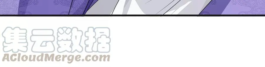 反派宠妃太难当在哪看漫画,第73话 他果然觉醒了1图
