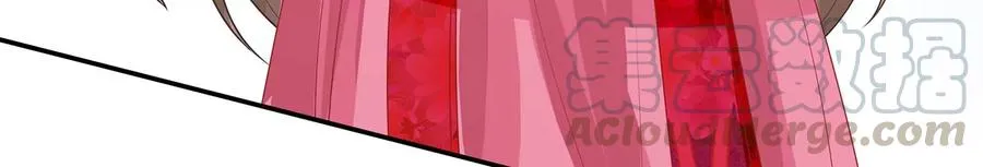 反派宠妃太难当在哪看漫画,第73话 他果然觉醒了1图