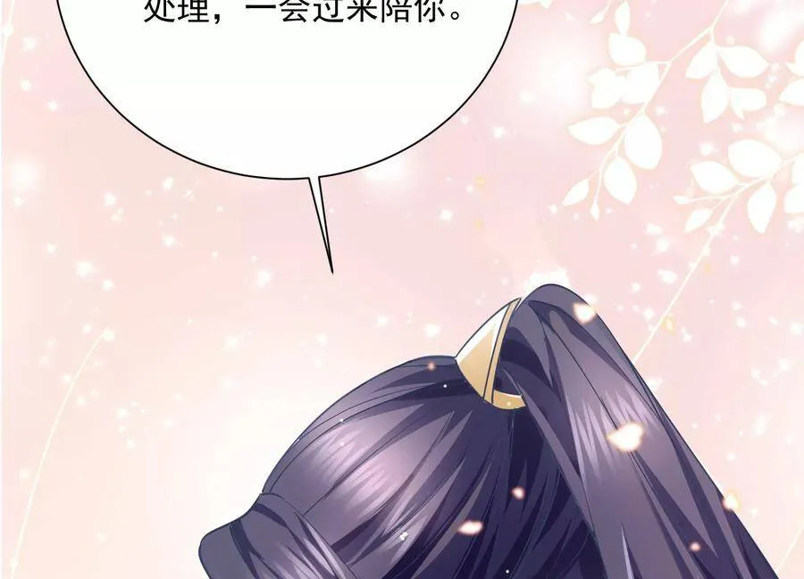 反派宠妃太难当在哪看漫画,第59话 带我一起去围猎嘛2图