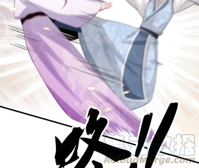 反派宠妃太难当在哪看漫画,第14话 该来的还是来了1图