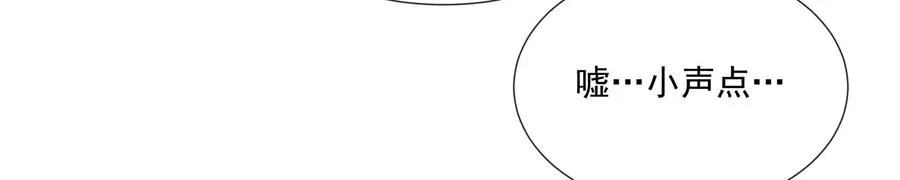 反派宠妃太难当在哪看漫画,第96话 回天乏术1图
