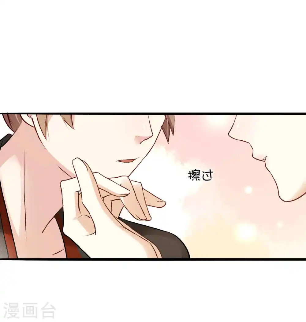 假戏真做的电视剧电影漫画,第11话1 我就是经常把持不住2图