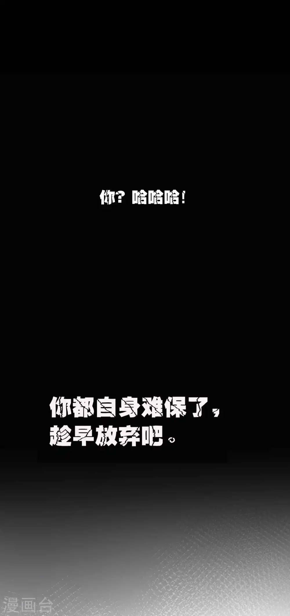 假戏真做春日负暄无删减完整版漫画,第78话 想被绑在你身上1图