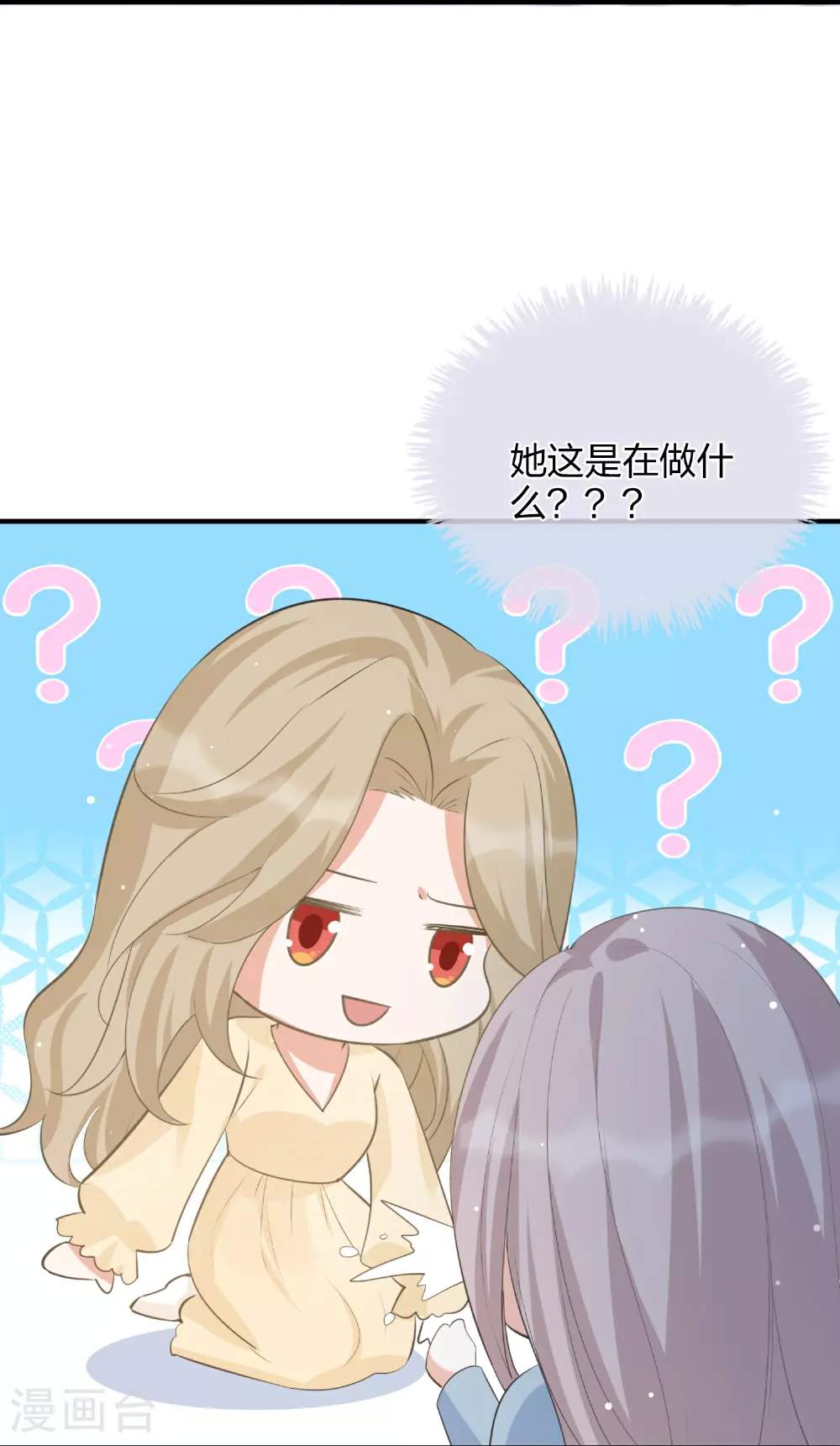 假戏真做后生了个崽免费阅读漫画,第186话 自怜自艾2图