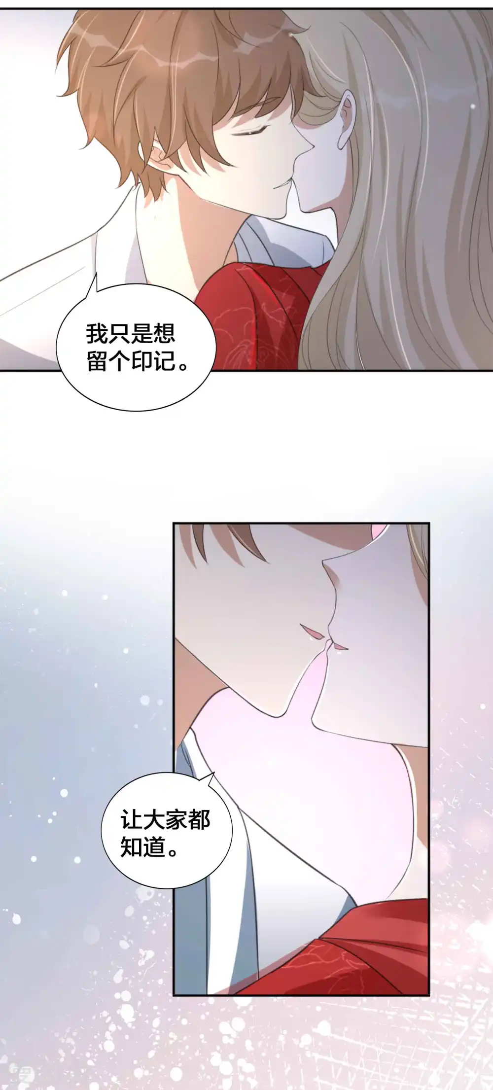 假戏真做春日负暄无删减完整版漫画,第144话 我是你的男朋友2图