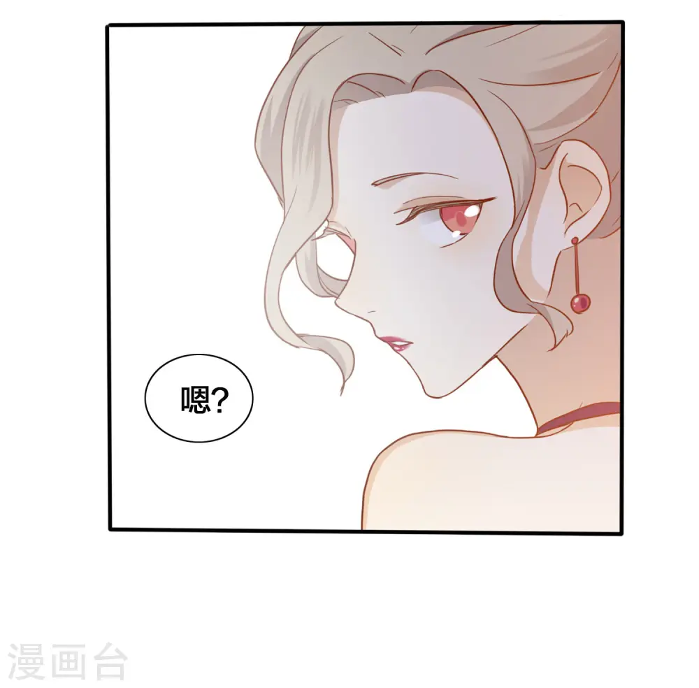 假戏真做的解释漫画,第6话 和我试试？2图