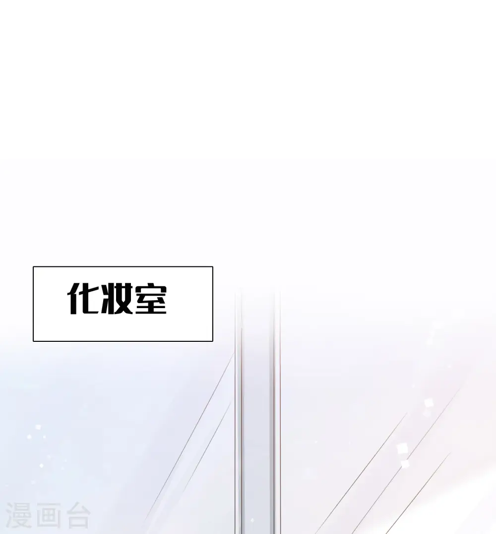 假戏真做什么生肖漫画,第41话 你会保护我对不对？1图