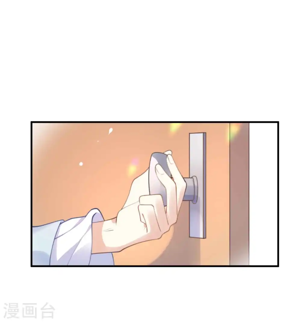 假戏真做春日负暄无删减完整版漫画,第14话 你的味道很甜呢2图