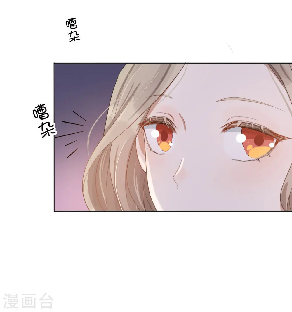 假戏真做原唱完整版漫画,第37话 乖，我的女朋友1图