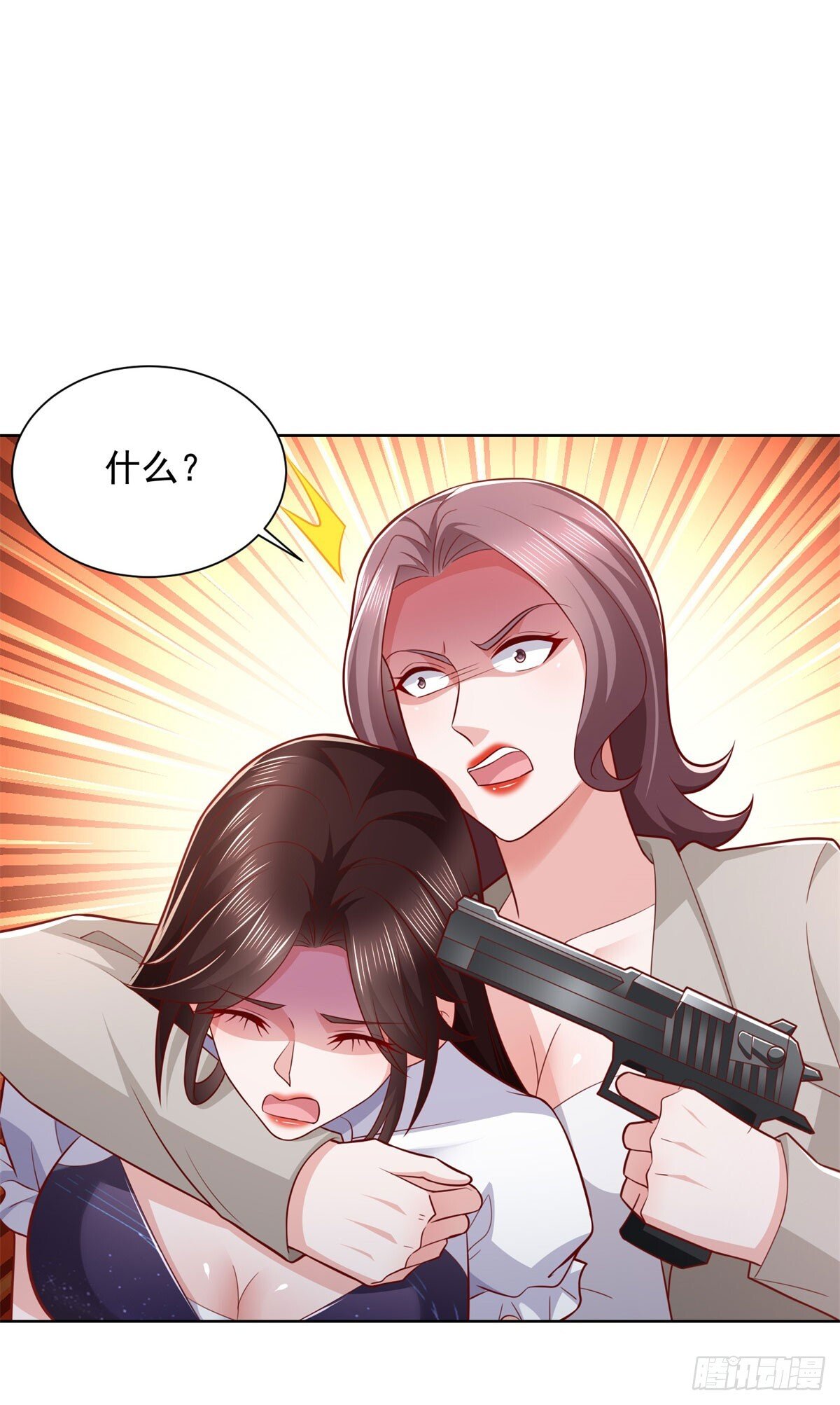 都市最强战神漫画,第38话 军刀令1图