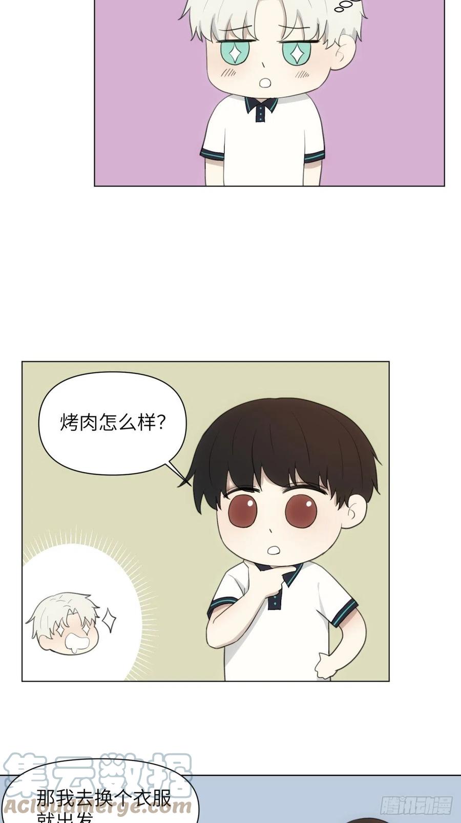 撂荒整改责任部门漫画,青春1图