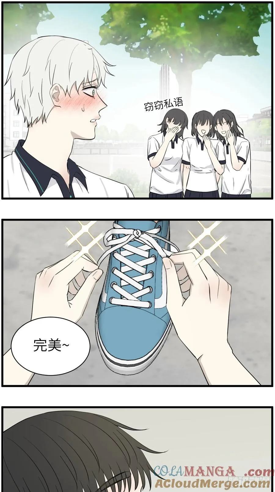 辽化高中吧漫画,劝学1图