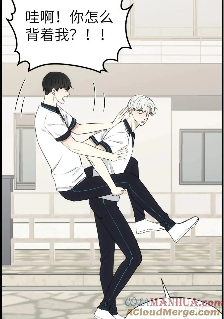 辽化高中吧漫画,过去的故事-打架21图